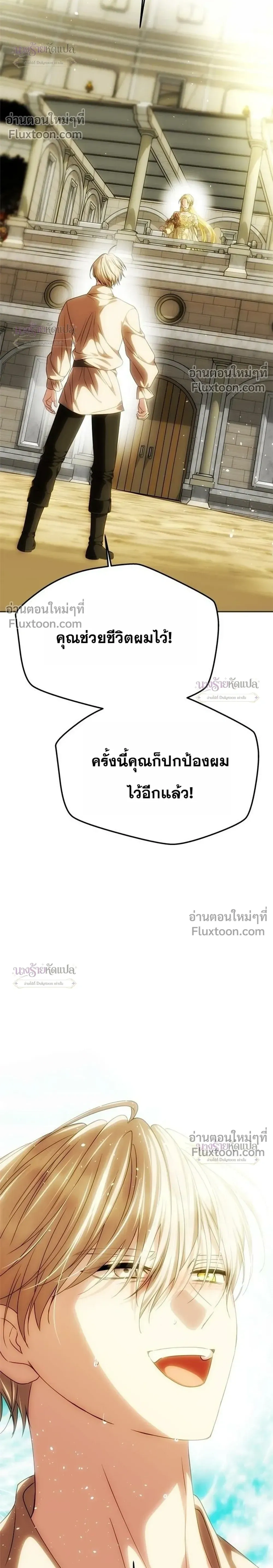 หน้าที่ 38