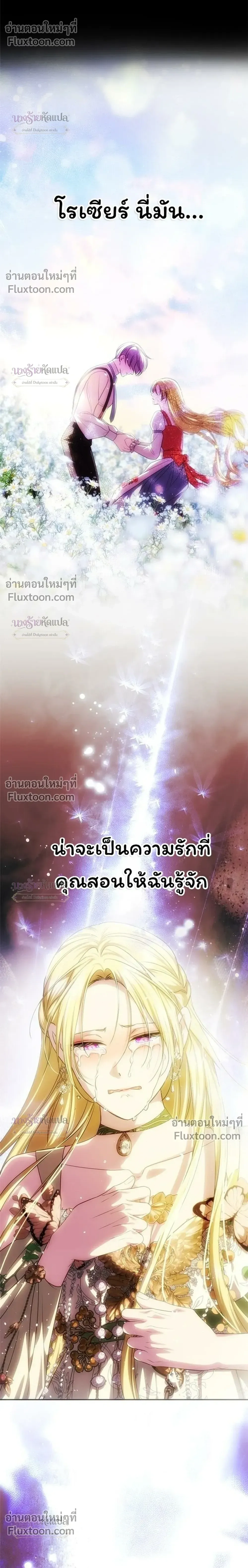 หน้าที่ 42