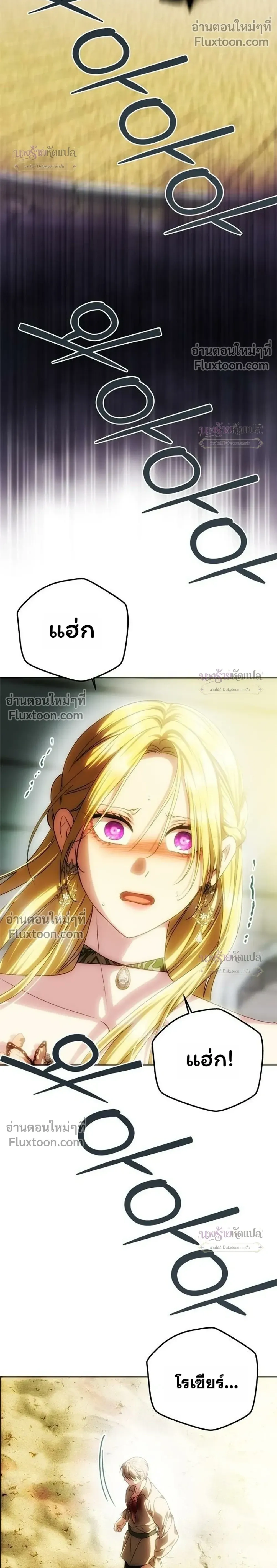 หน้าที่ 36