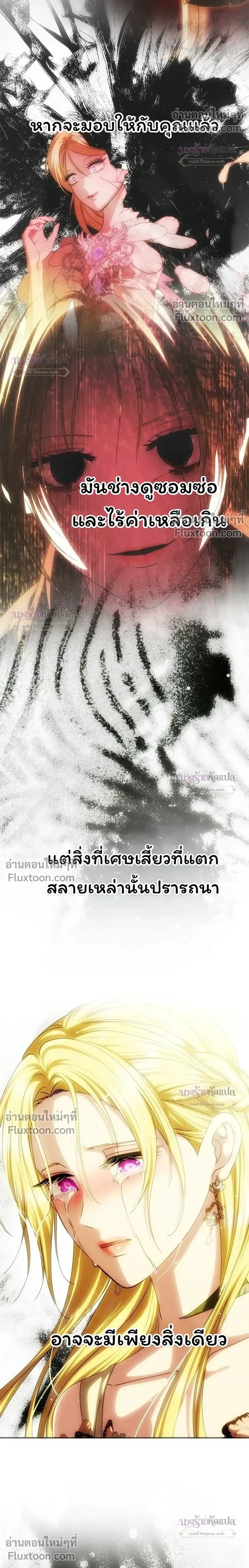 หน้าที่ 40