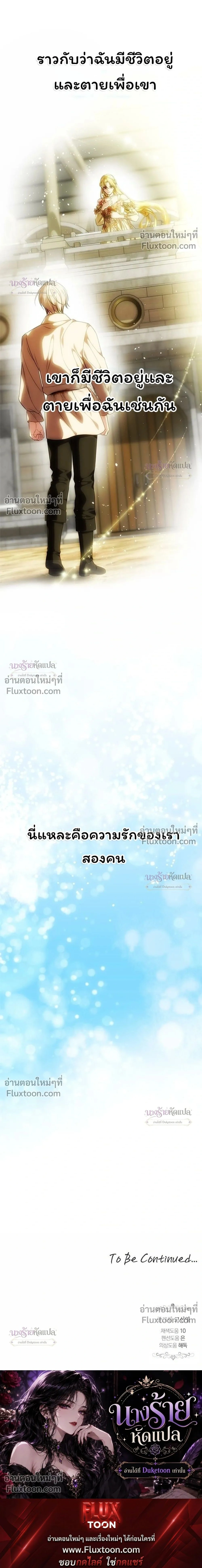 หน้าที่ 45