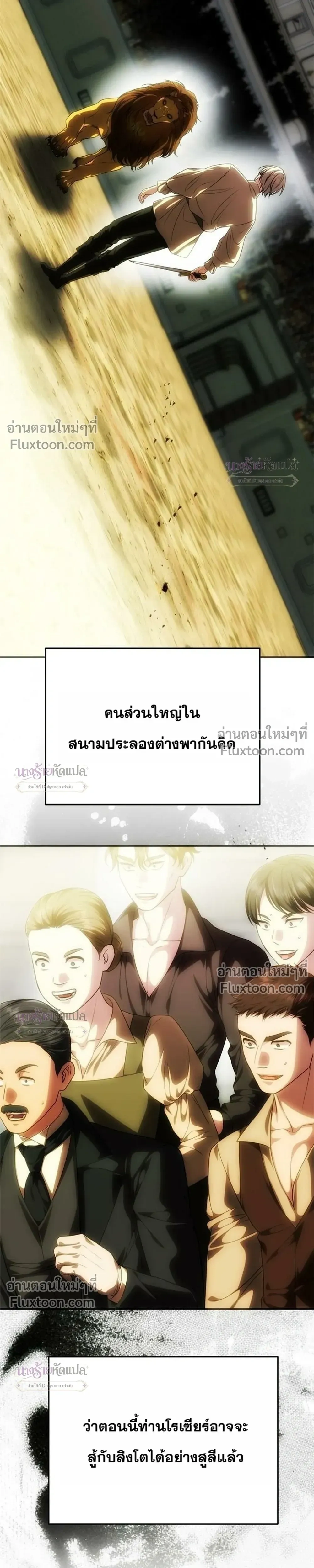หน้าที่ 29