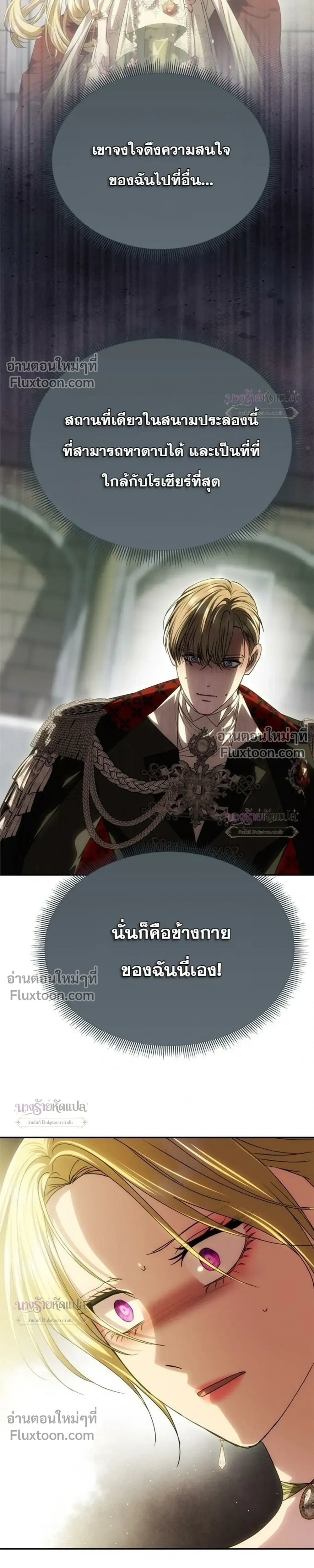 หน้าที่ 25