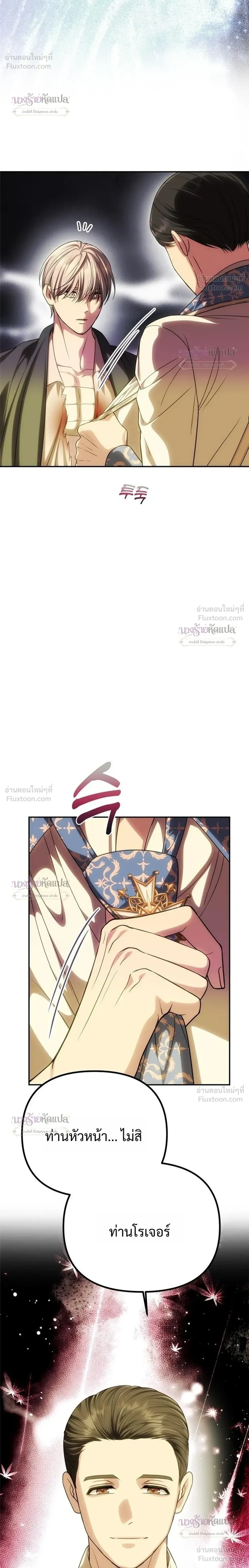 หน้าที่ 30