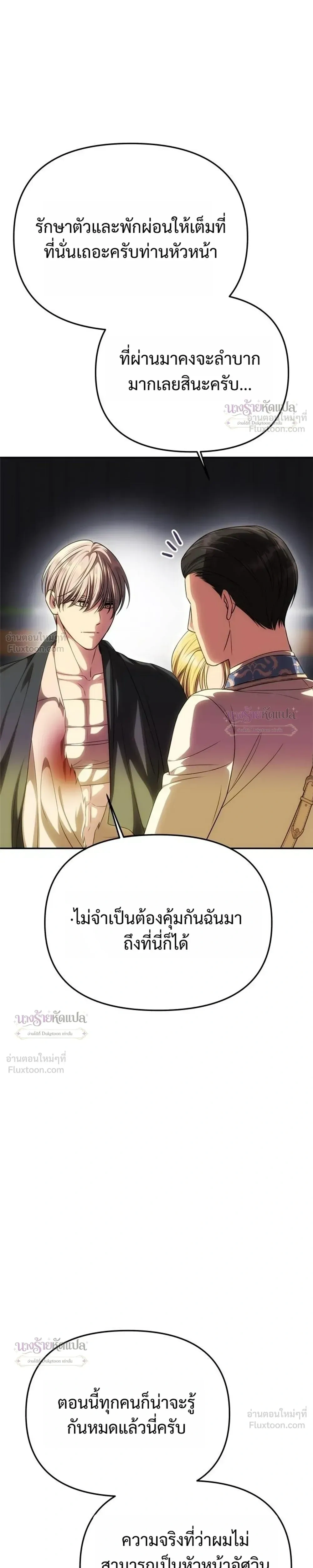 หน้าที่ 27