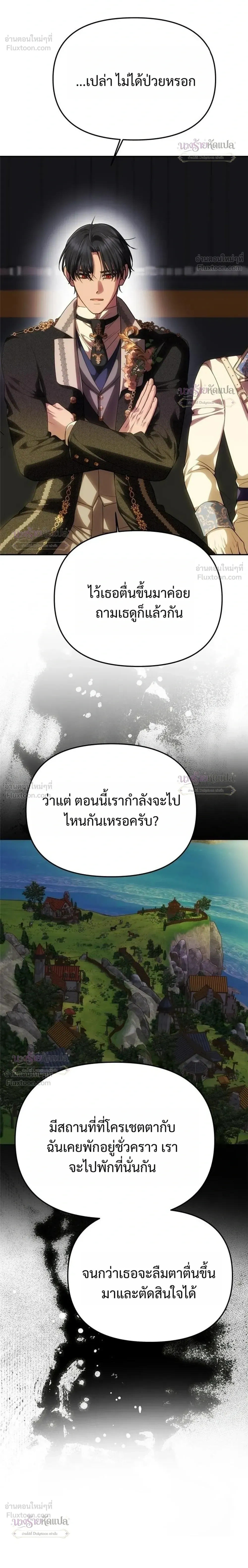 หน้าที่ 26