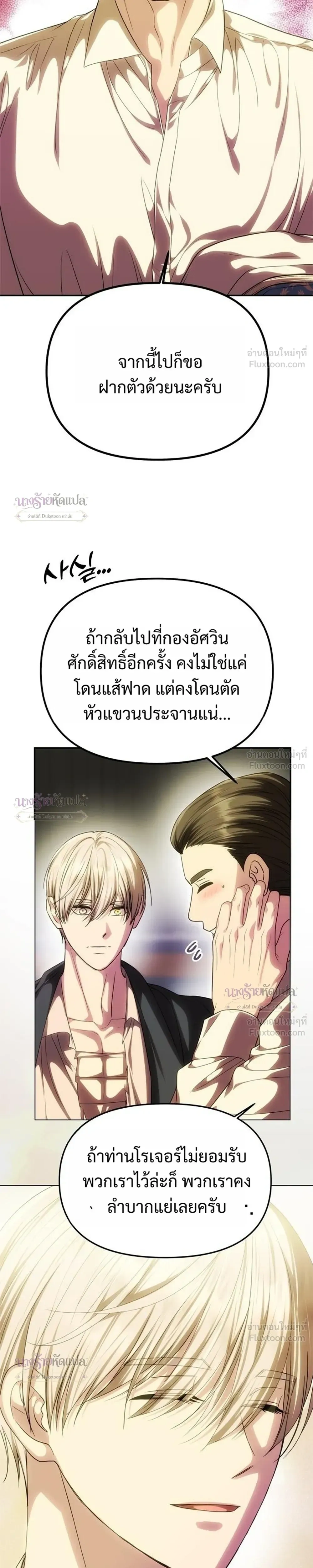หน้าที่ 31
