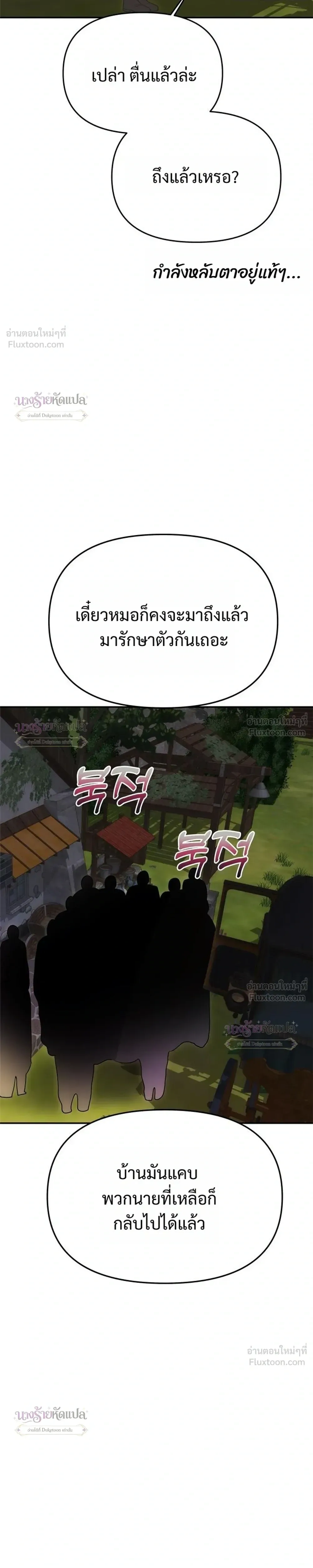 หน้าที่ 33