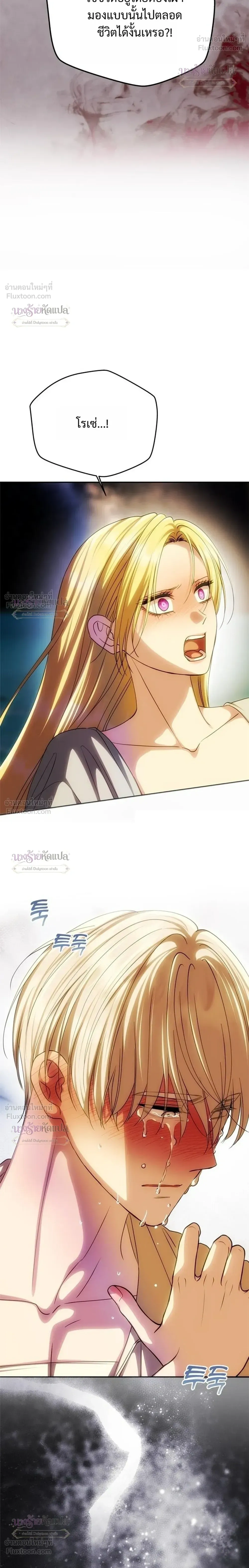หน้าที่ 32