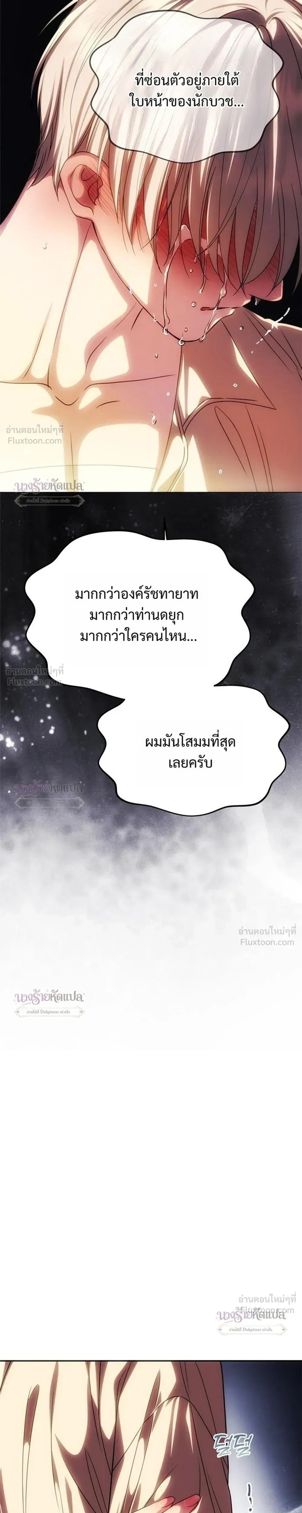 หน้าที่ 35