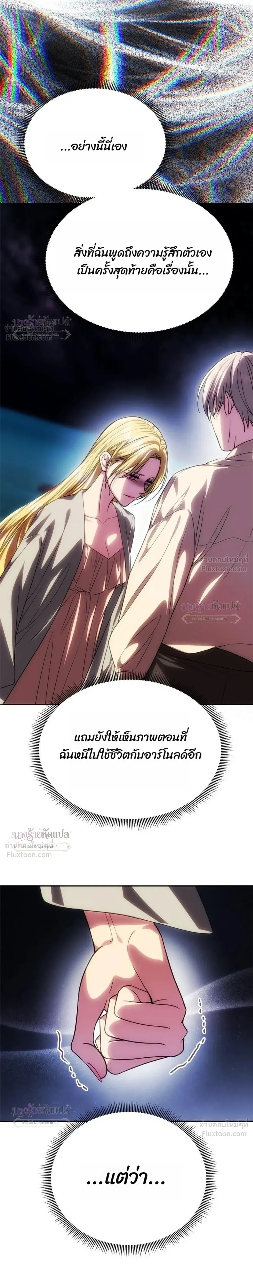 หน้าที่ 27