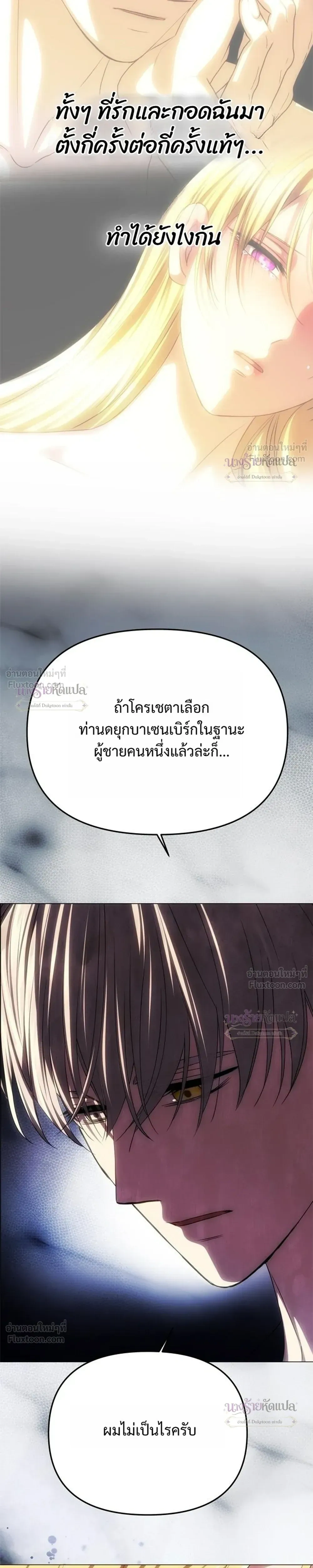 หน้าที่ 29
