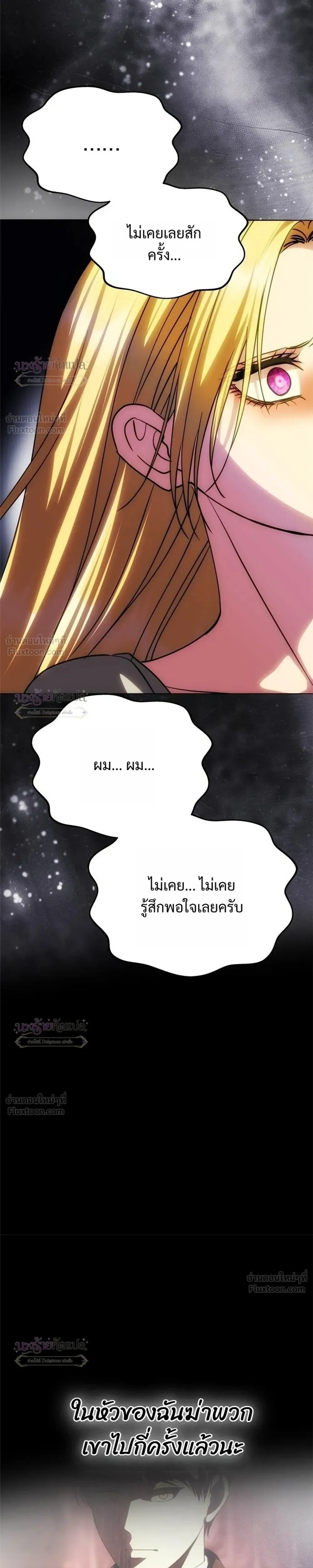 หน้าที่ 33