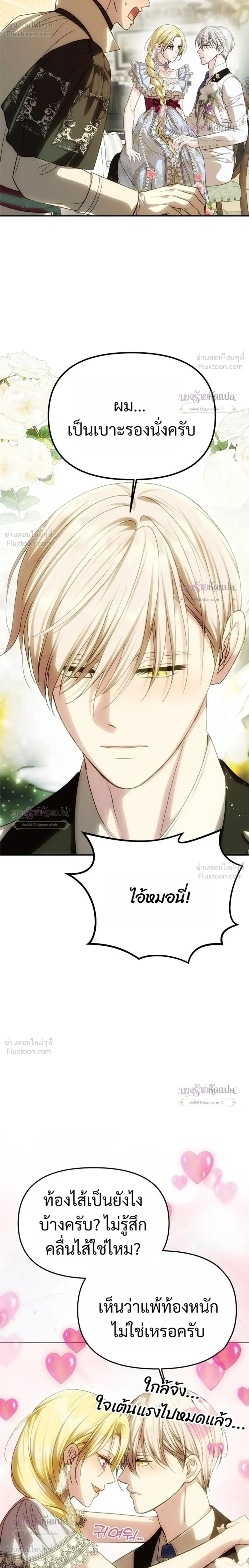 หน้าที่ 32