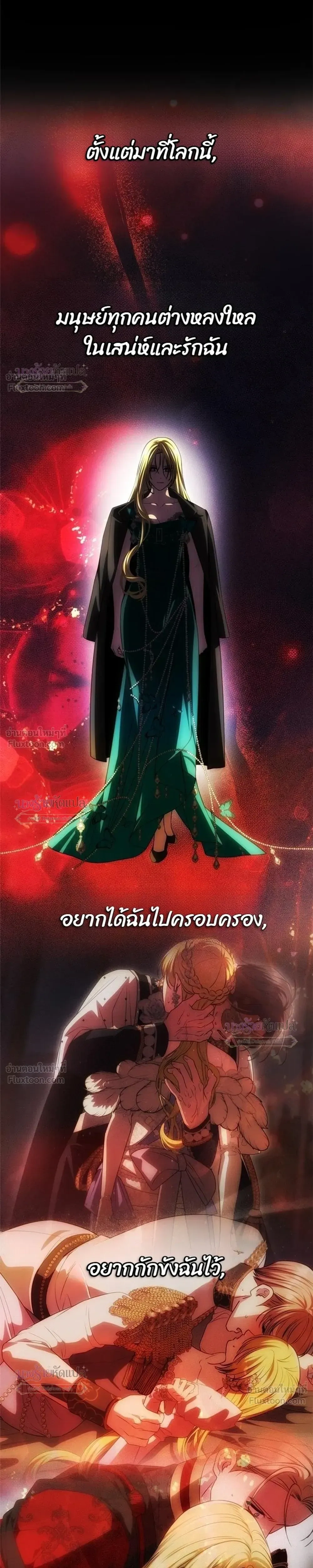 หน้าที่ 3
