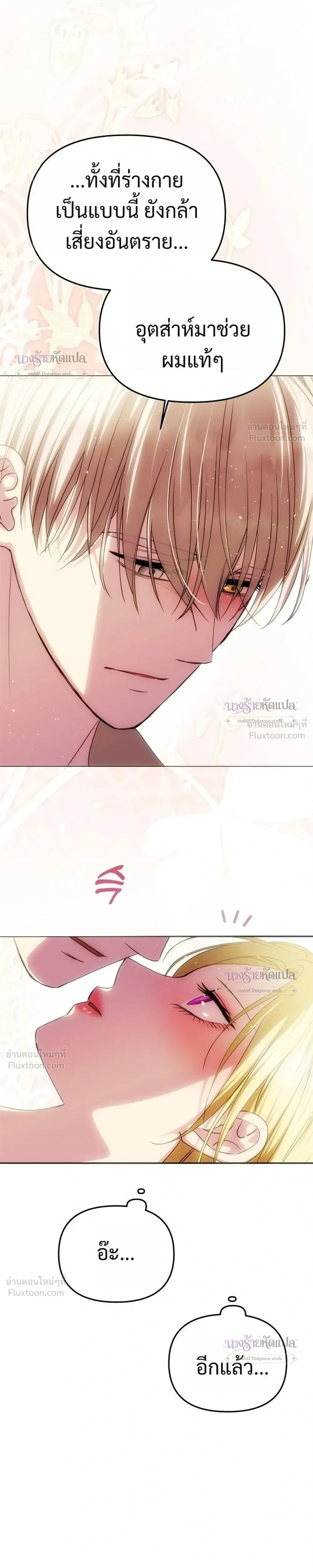 หน้าที่ 27