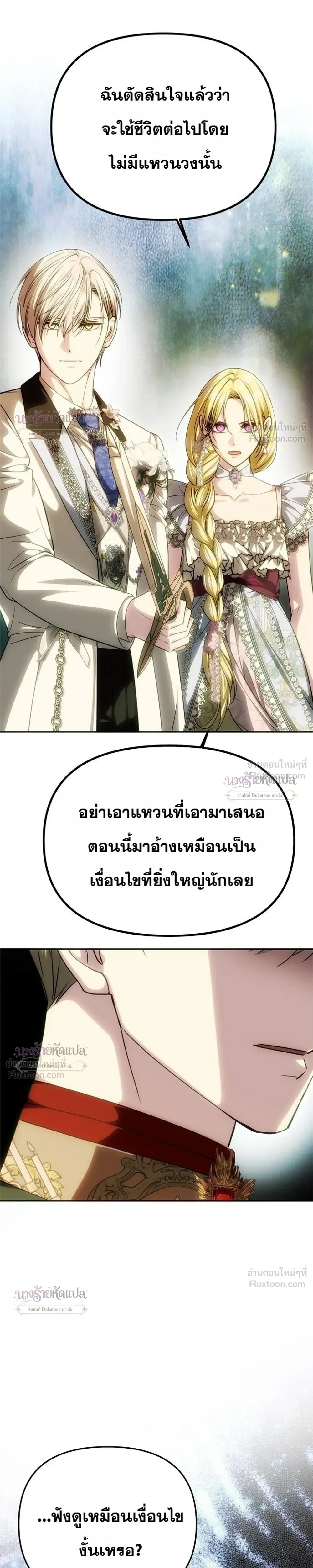 หน้าที่ 27