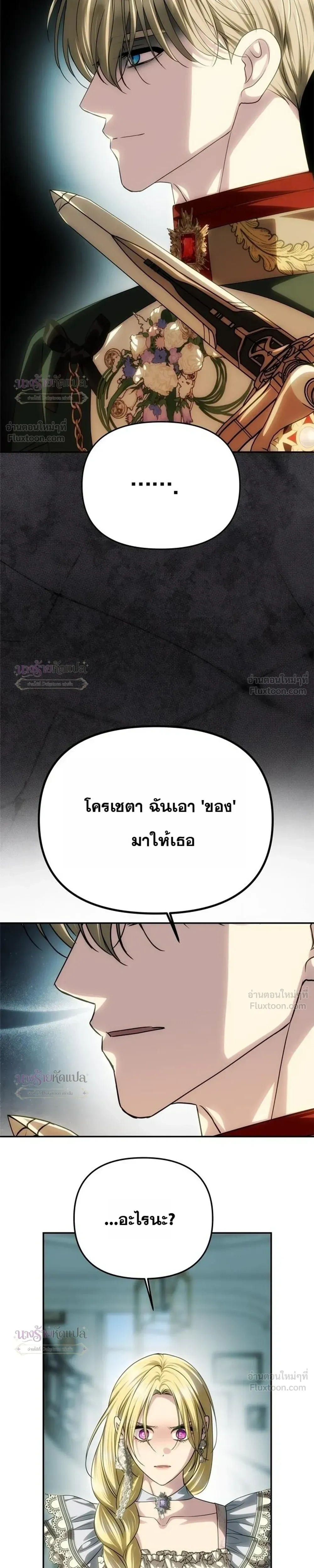 หน้าที่ 21
