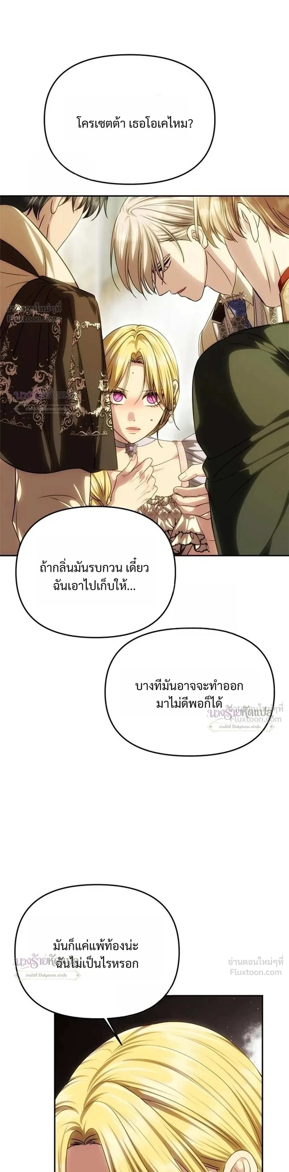 หน้าที่ 35