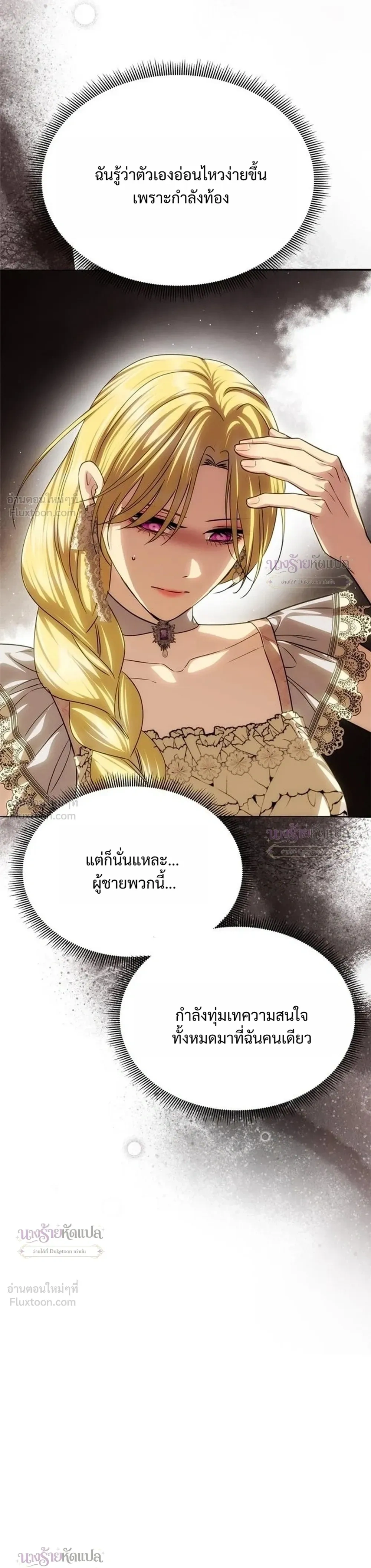 หน้าที่ 38