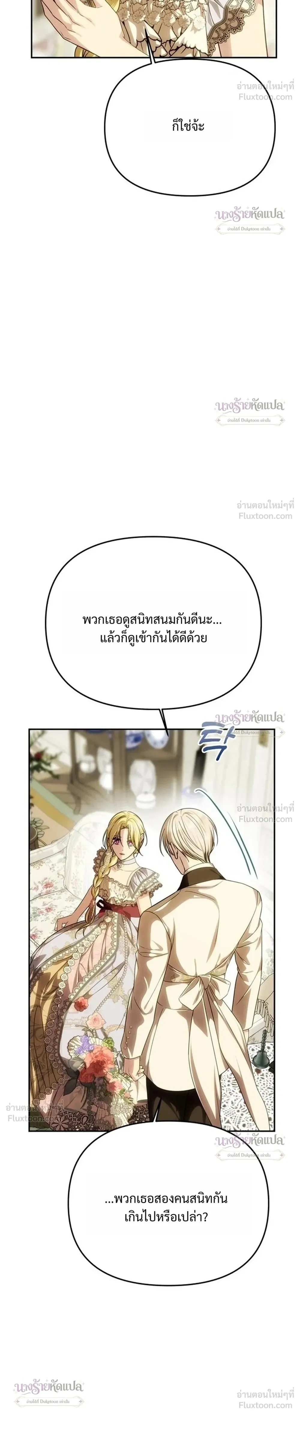 หน้าที่ 41