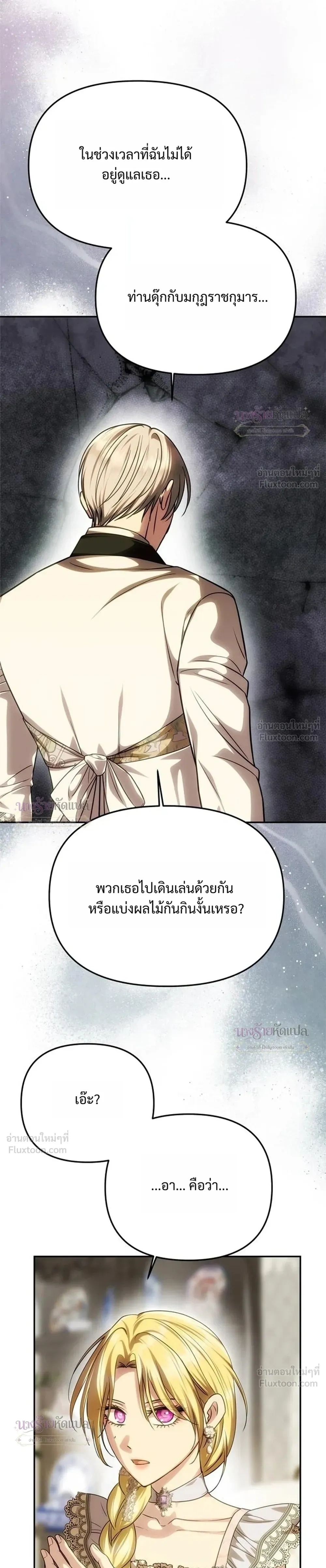 หน้าที่ 40