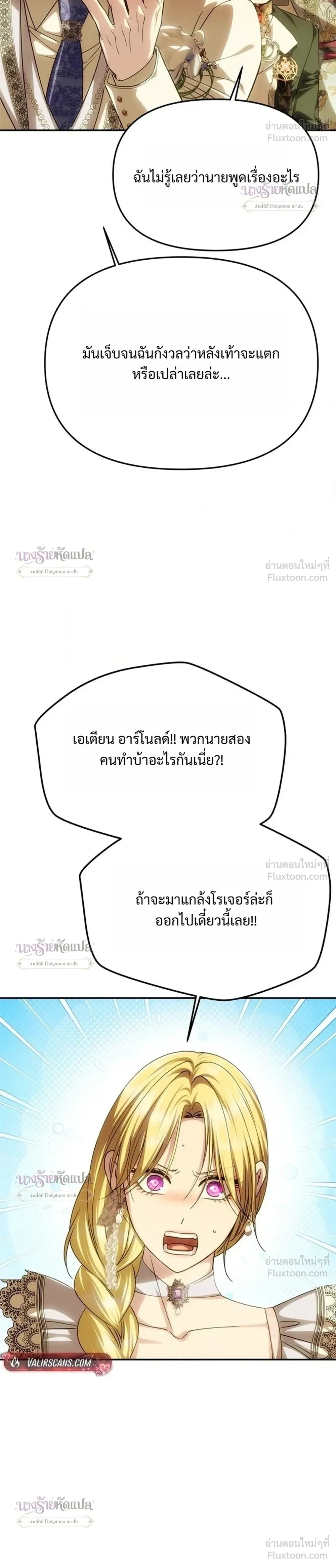 หน้าที่ 32