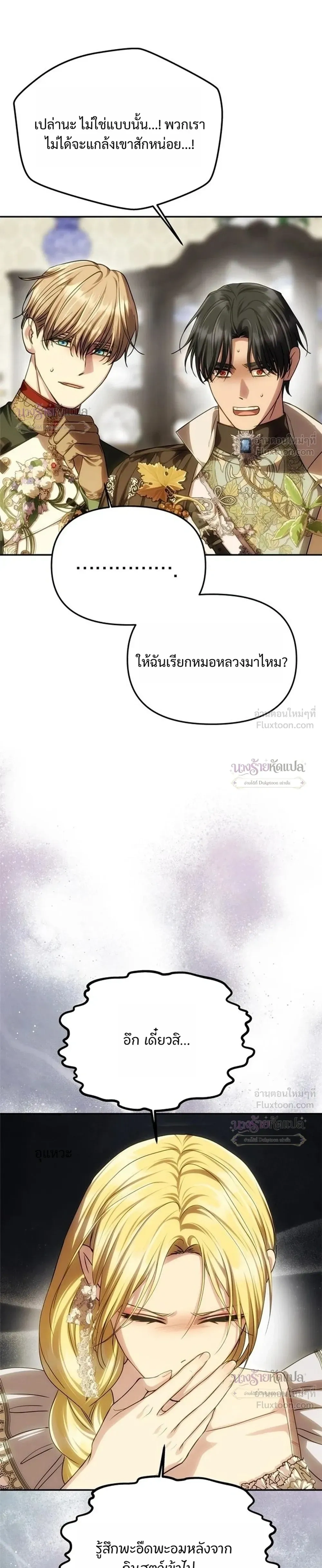 หน้าที่ 33