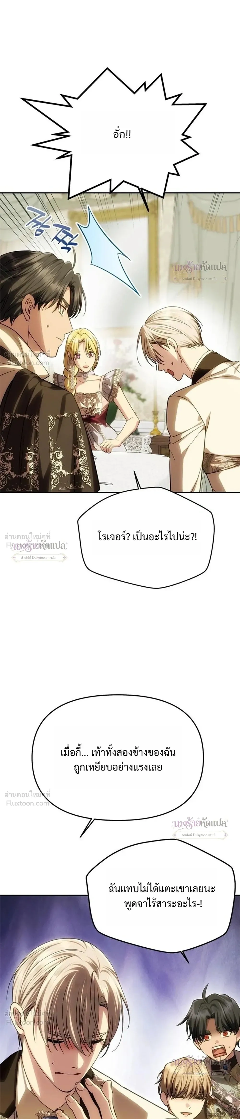 หน้าที่ 31