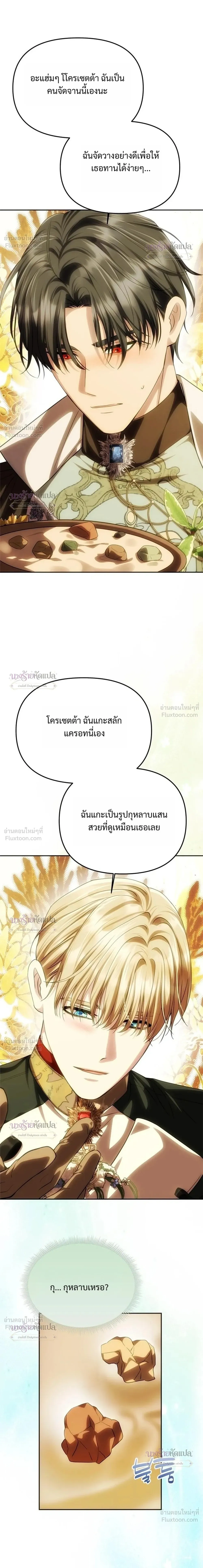 หน้าที่ 27