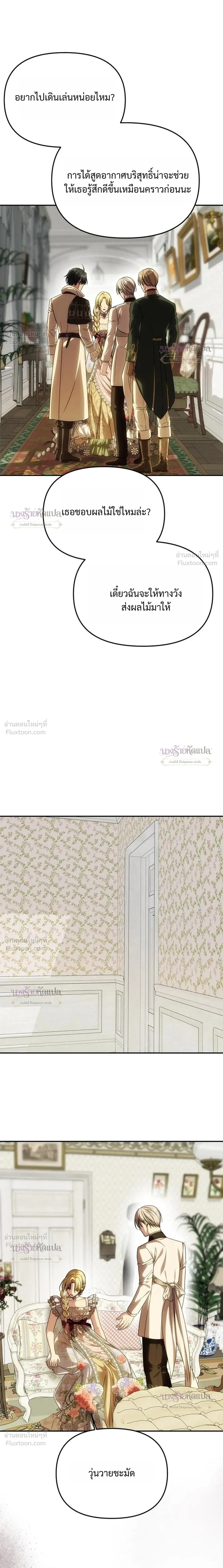 หน้าที่ 37
