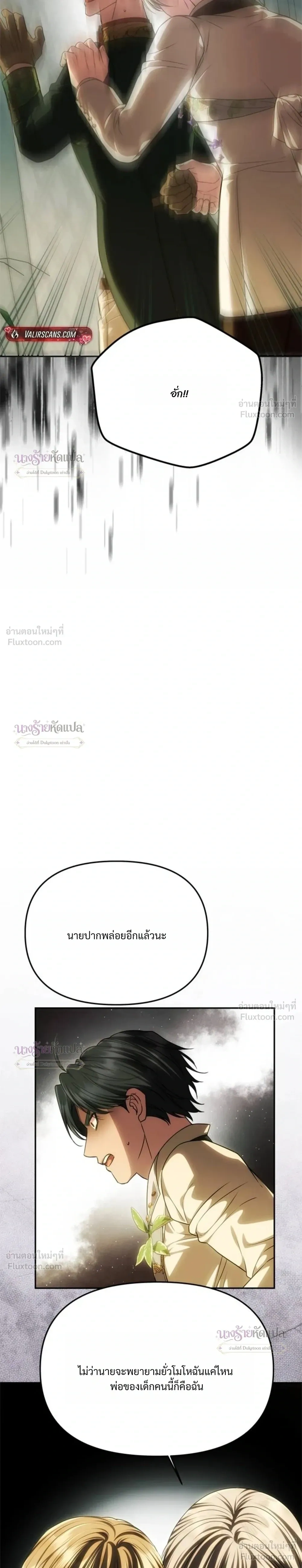 หน้าที่ 30