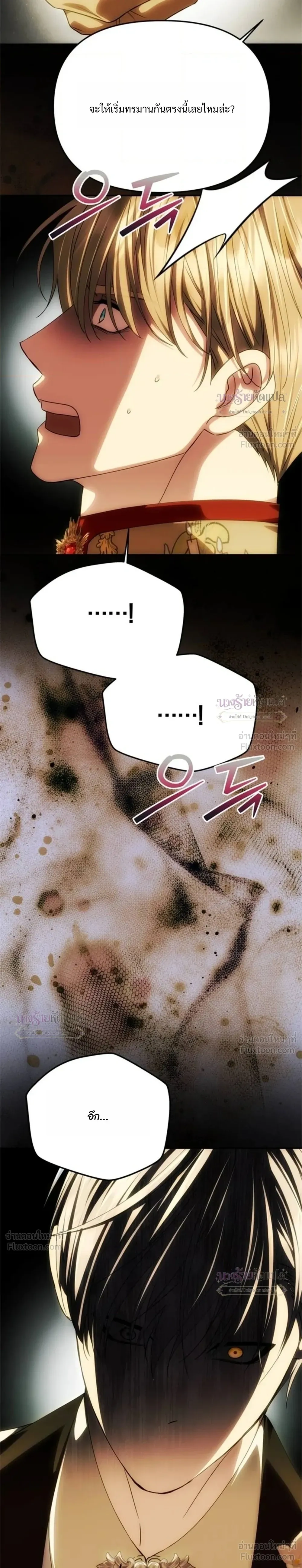 หน้าที่ 32