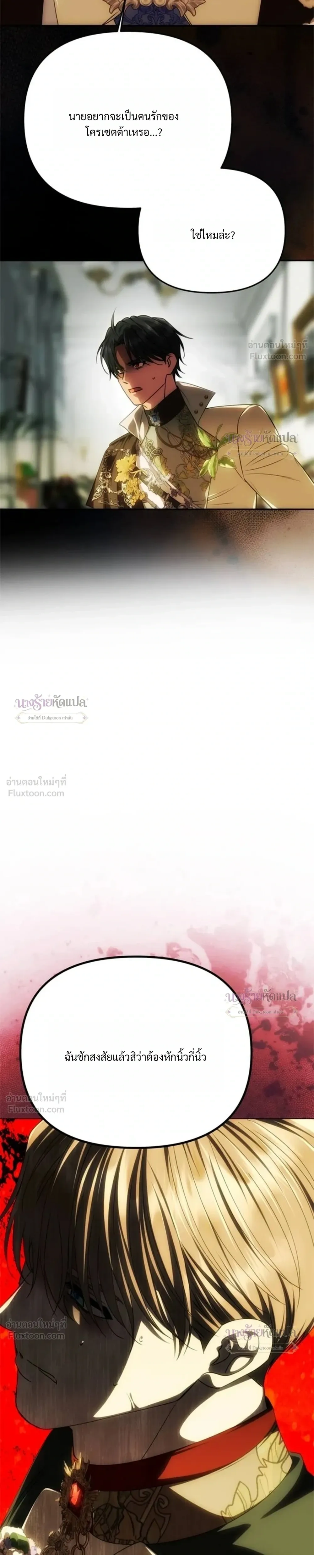 หน้าที่ 33