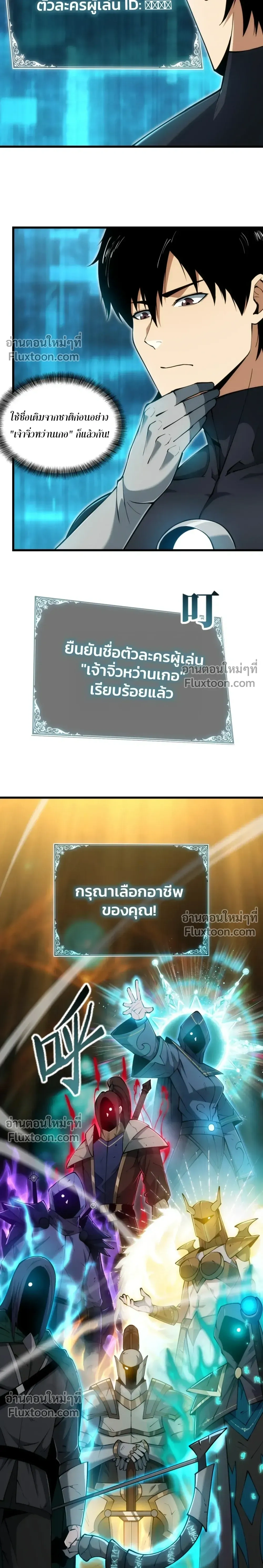 หน้าที่ 10