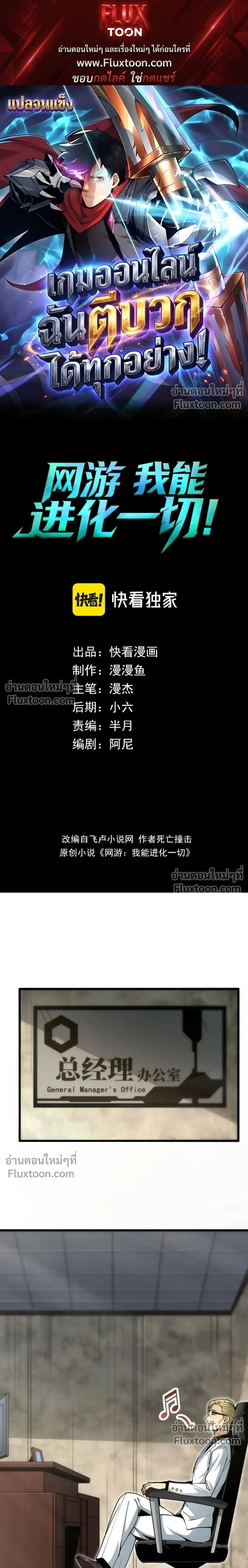 หน้าที่ 1