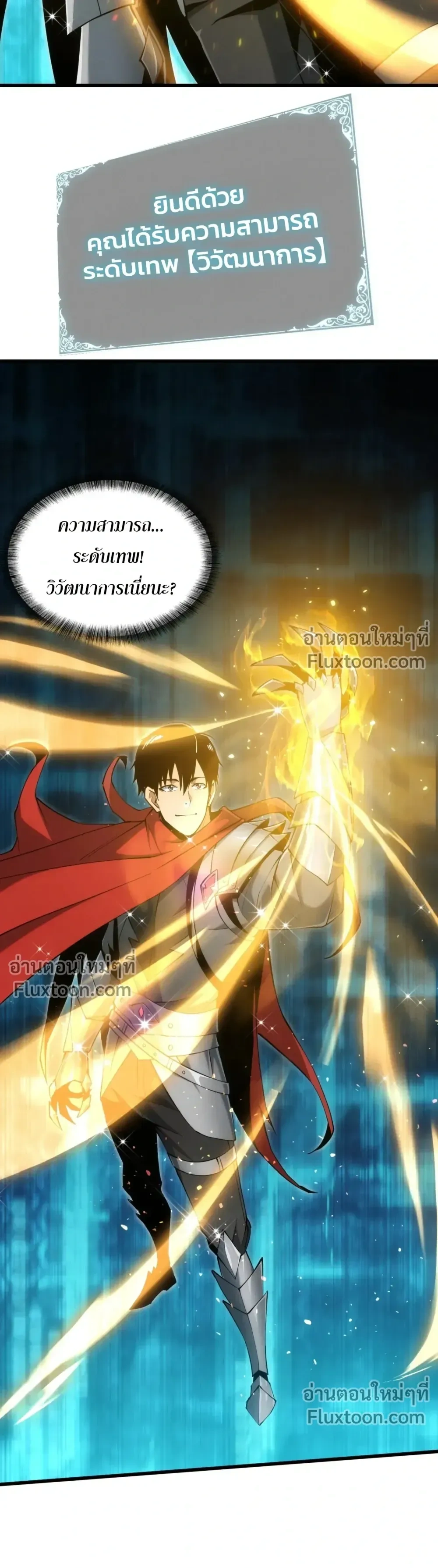 หน้าที่ 20