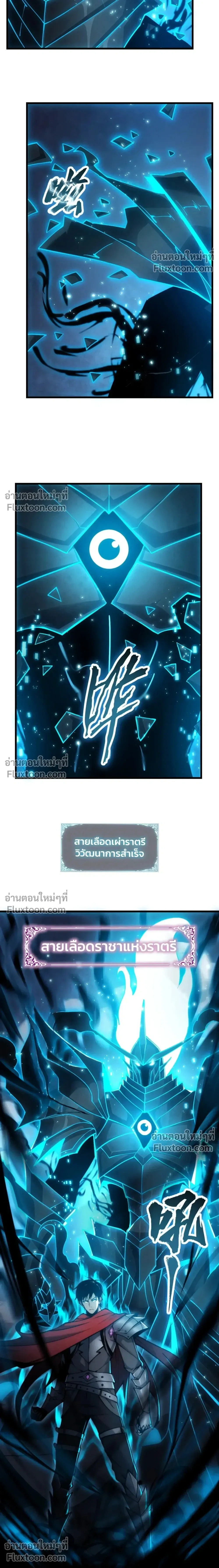 หน้าที่ 31