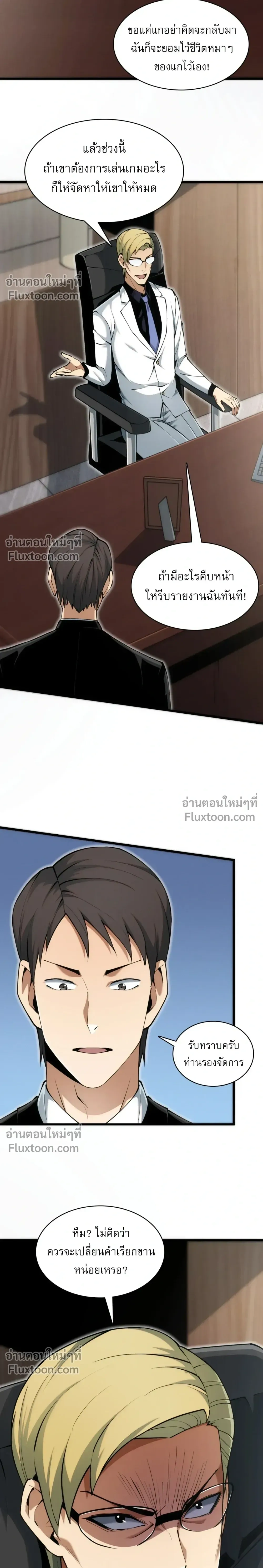 หน้าที่ 3