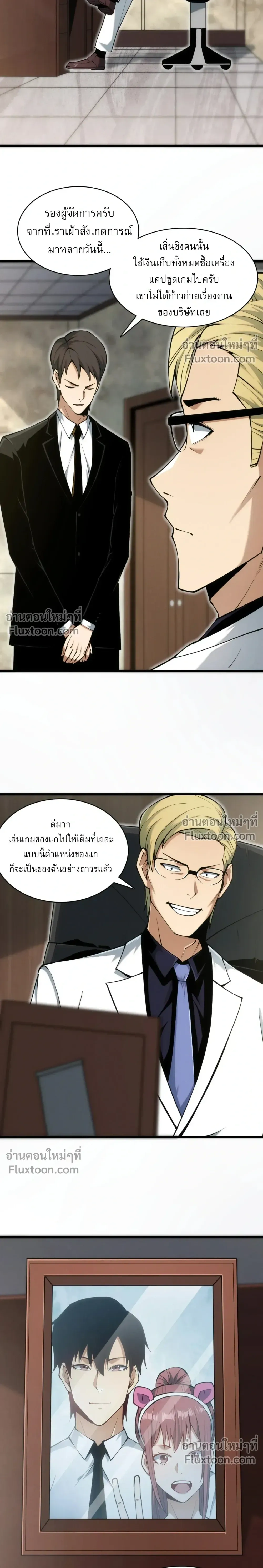 หน้าที่ 2