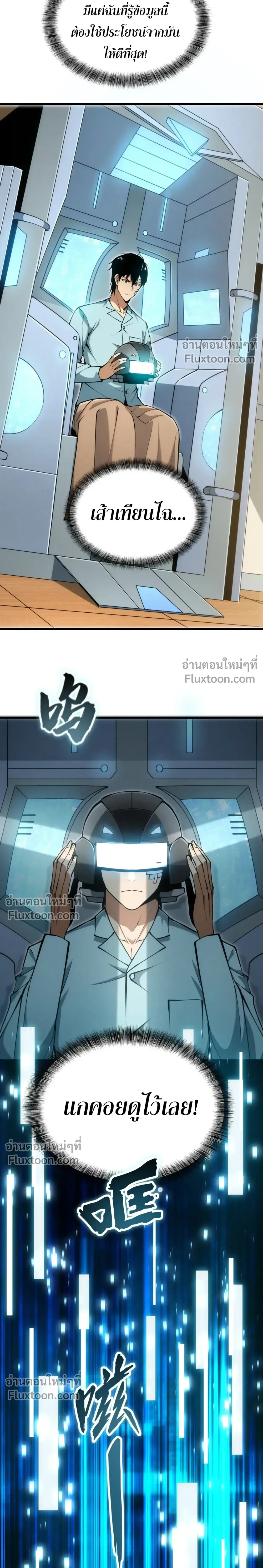 หน้าที่ 7