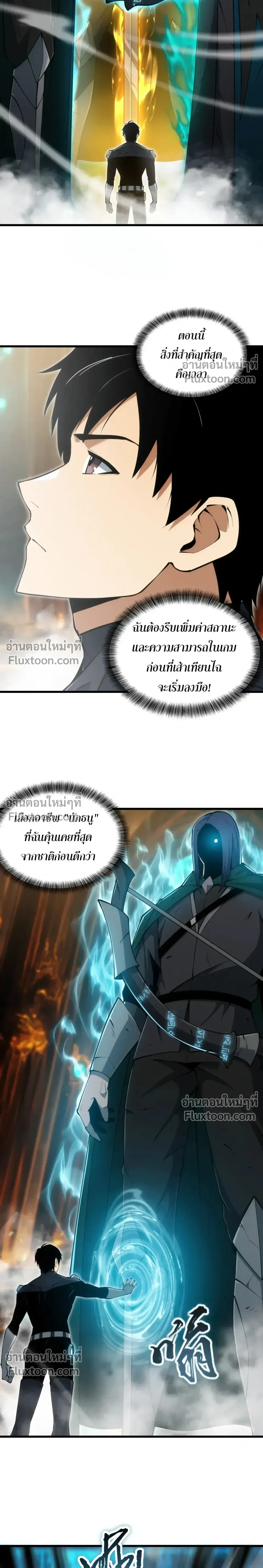 หน้าที่ 11