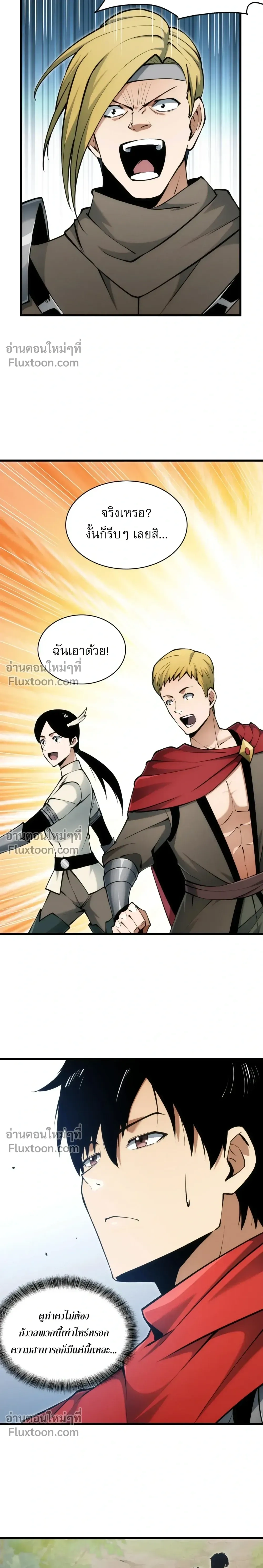 หน้าที่ 25
