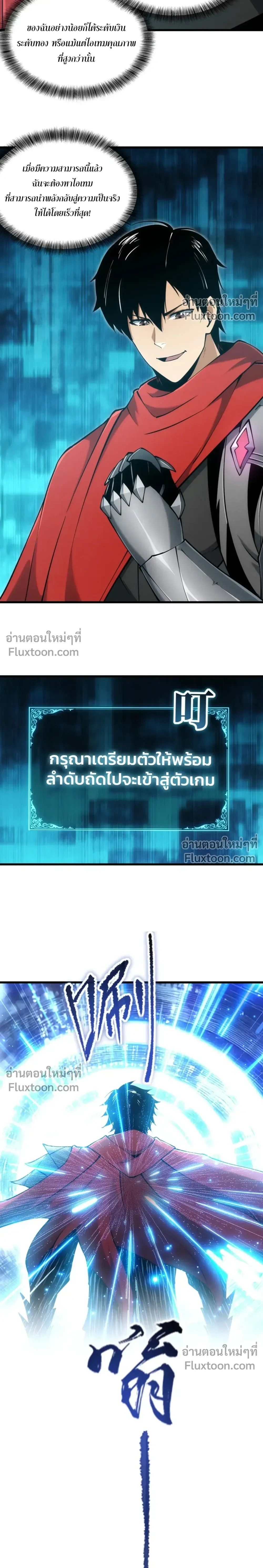 หน้าที่ 22