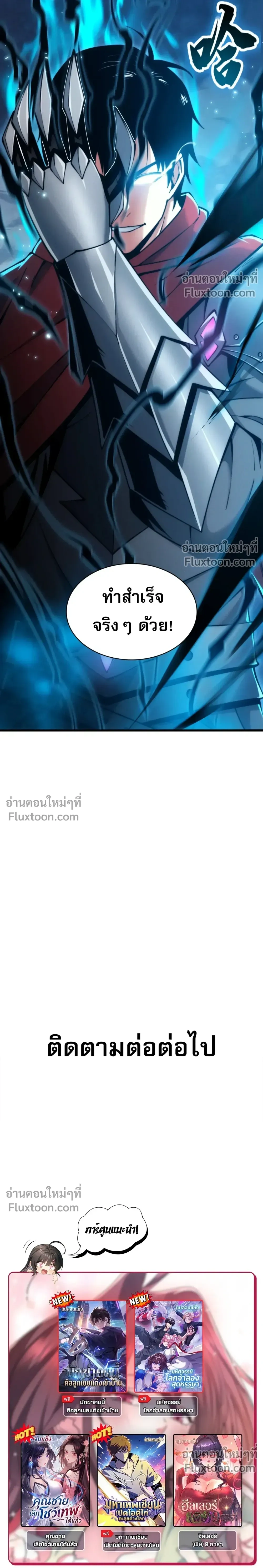 หน้าที่ 33