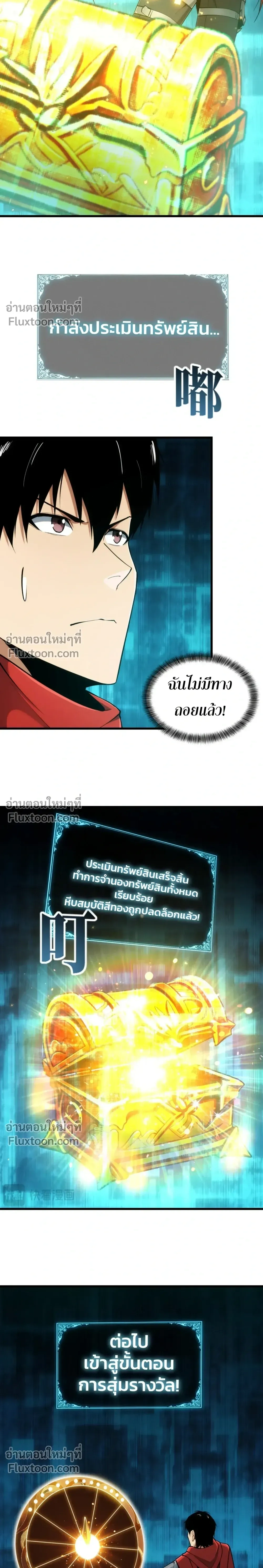 หน้าที่ 17