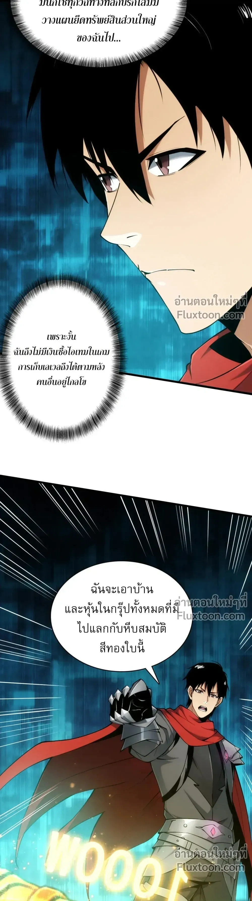 หน้าที่ 16