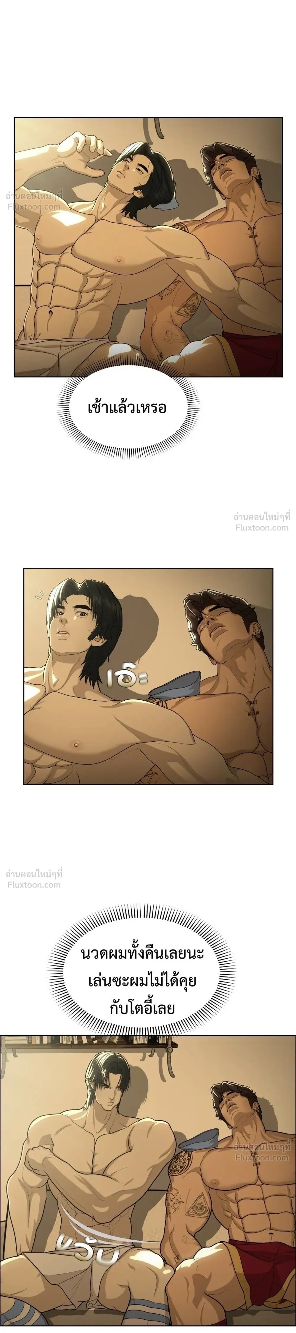 หน้าที่ 20
