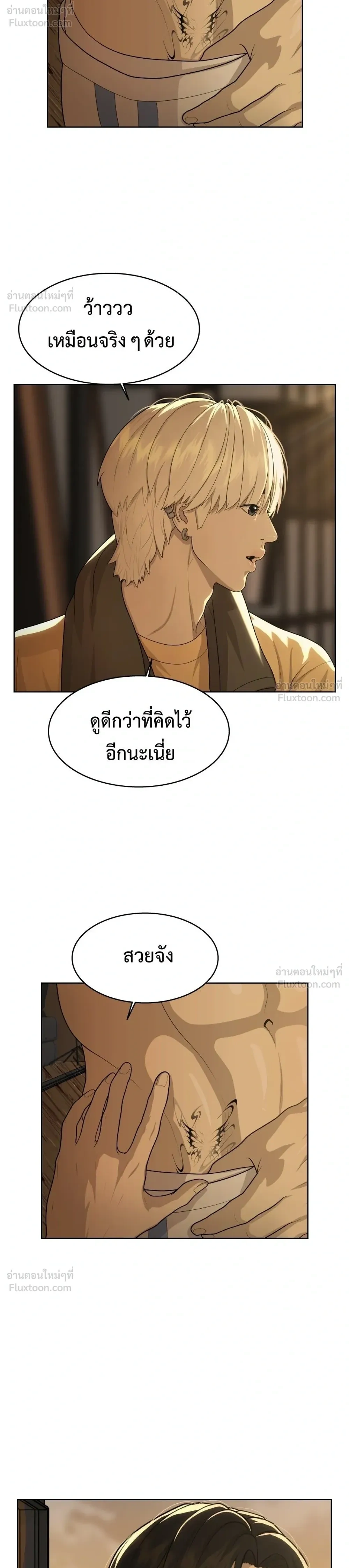หน้าที่ 30