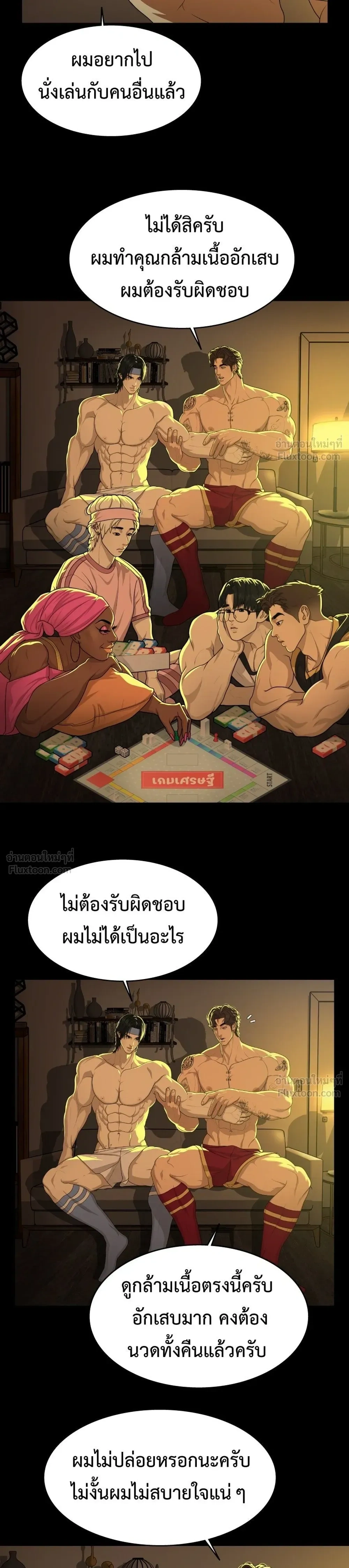 หน้าที่ 15